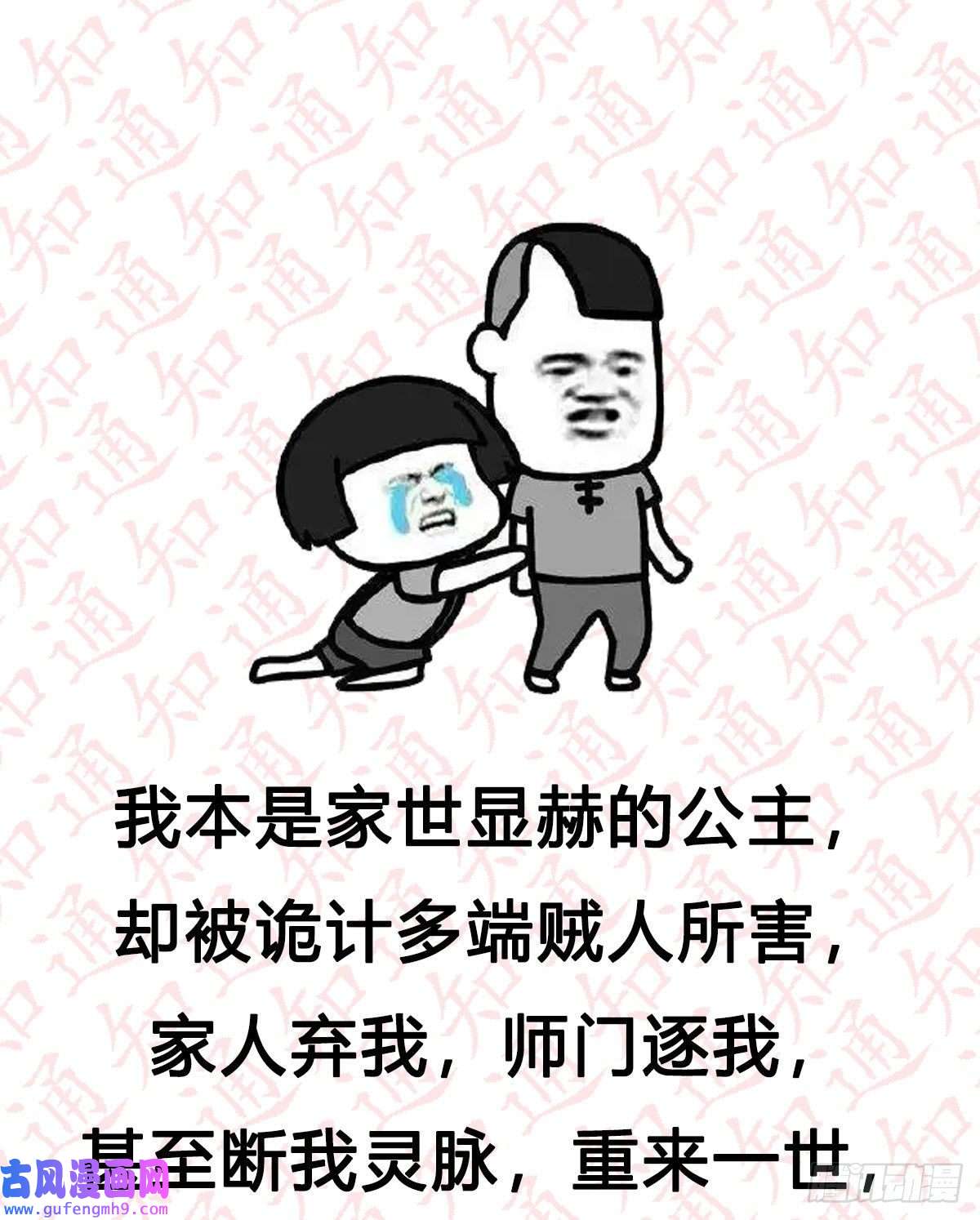 我有元婴NB症连更第一天！