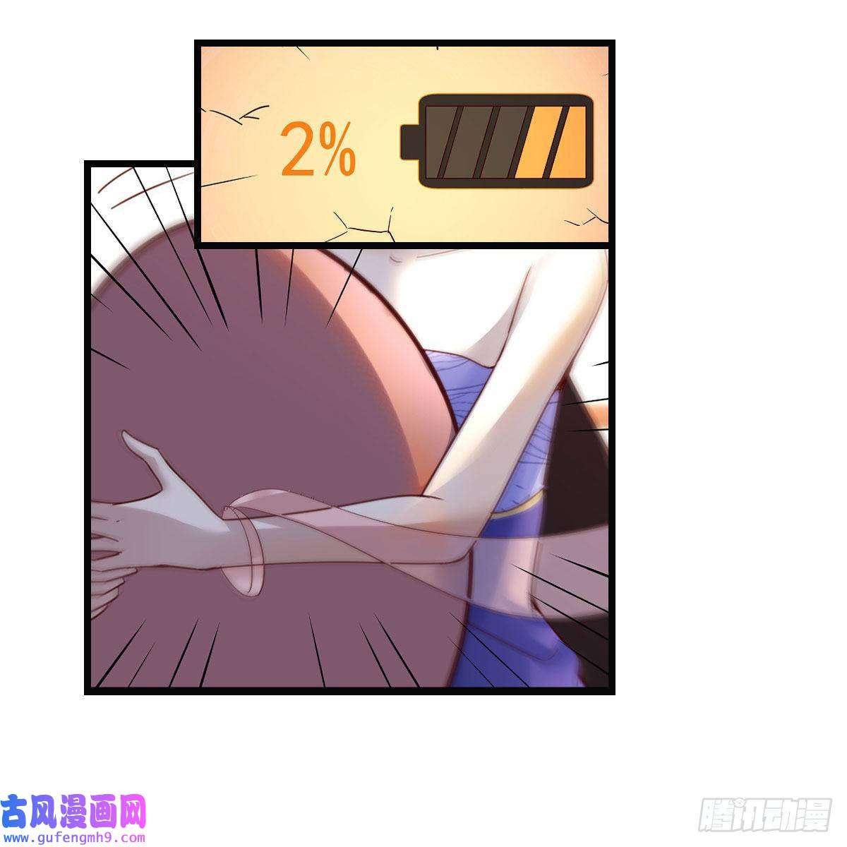 我有元婴NB症连更第二天！