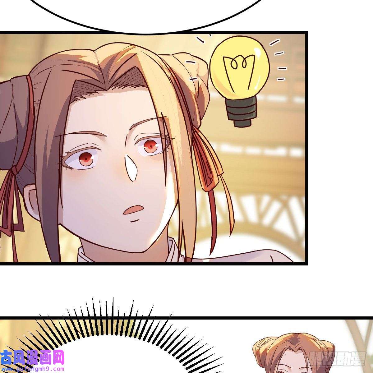 我有元婴NB症连更第二天！