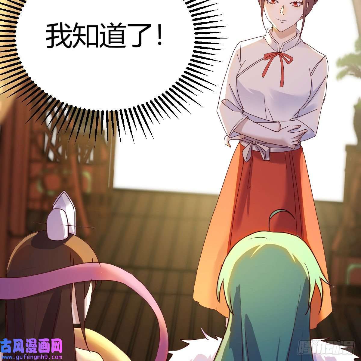 我有元婴NB症连更第二天！