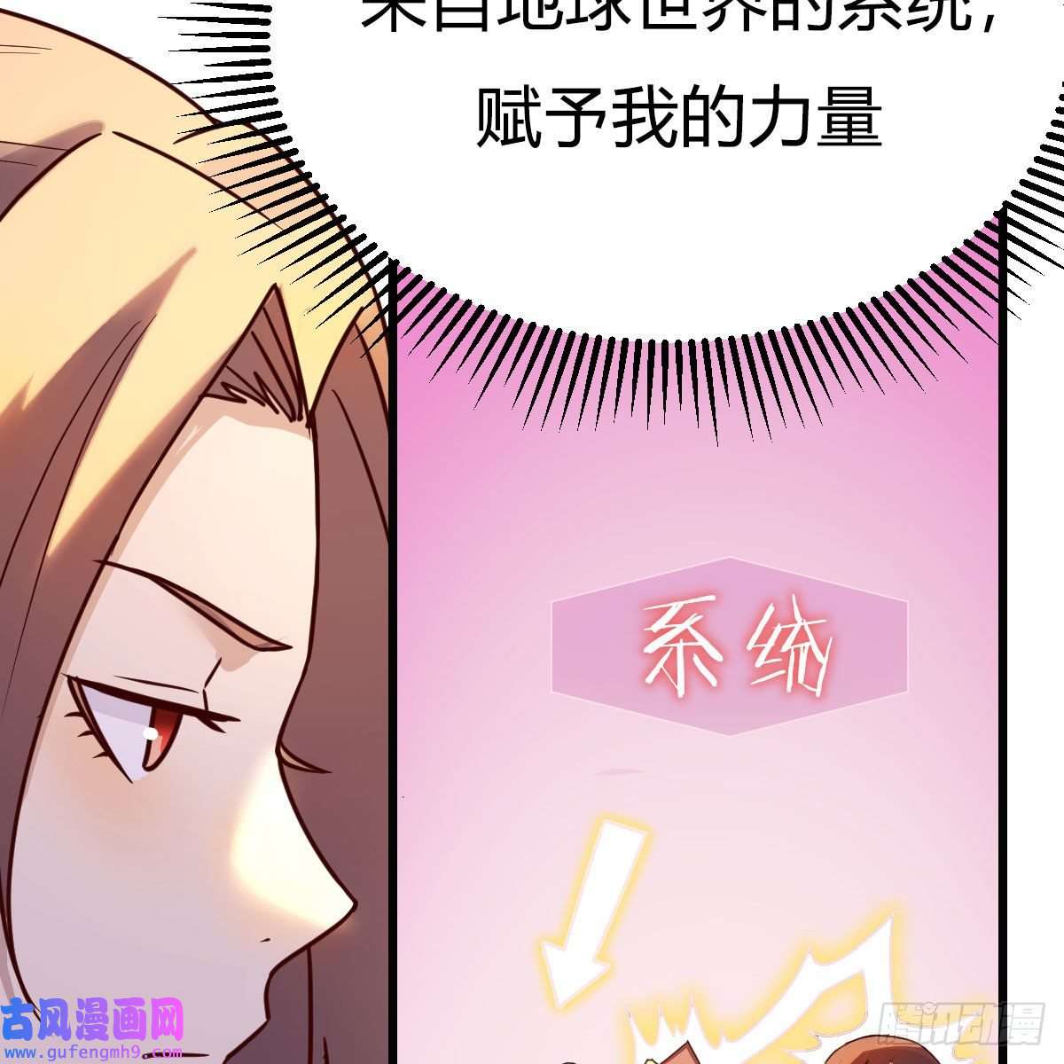 我有元婴NB症连更第二天！