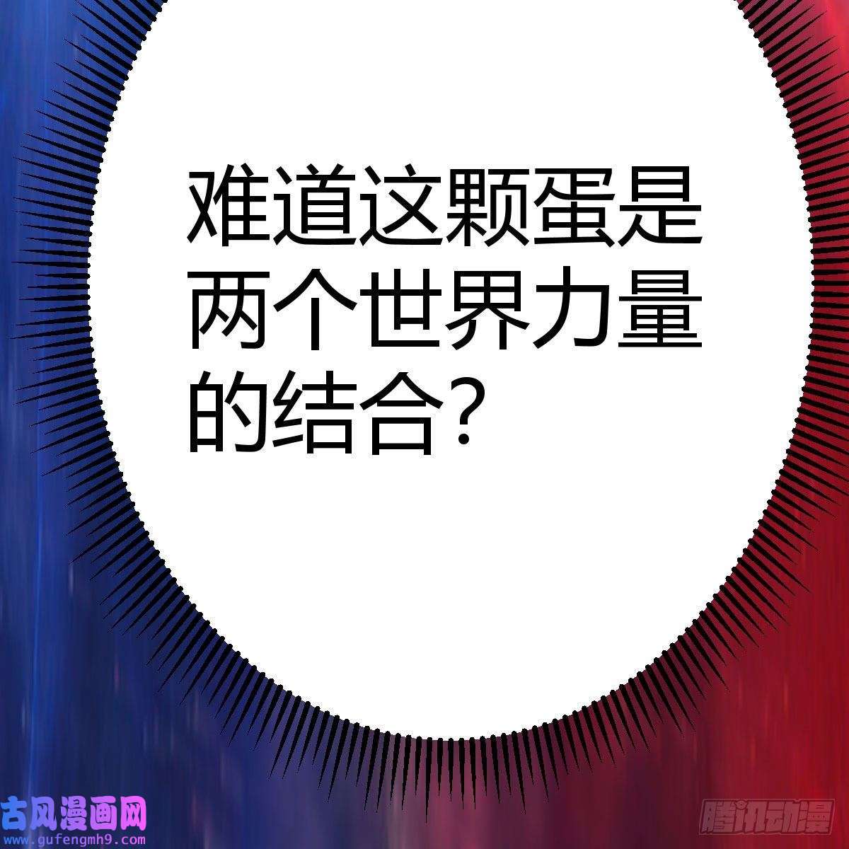 我有元婴NB症连更第二天！