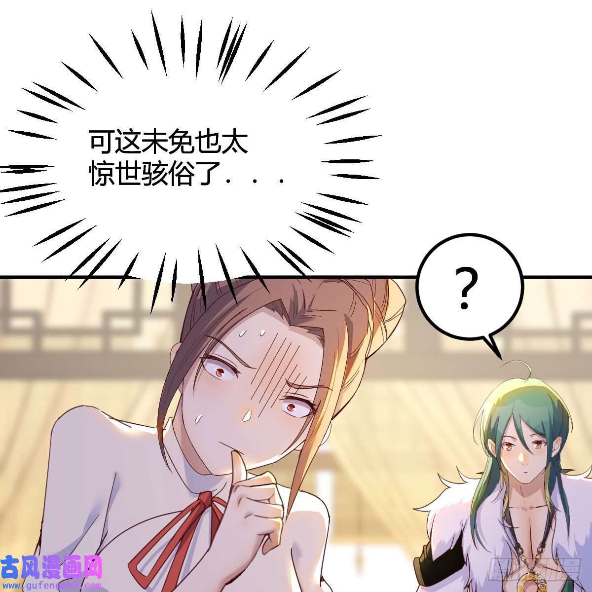 我有元婴NB症连更第二天！