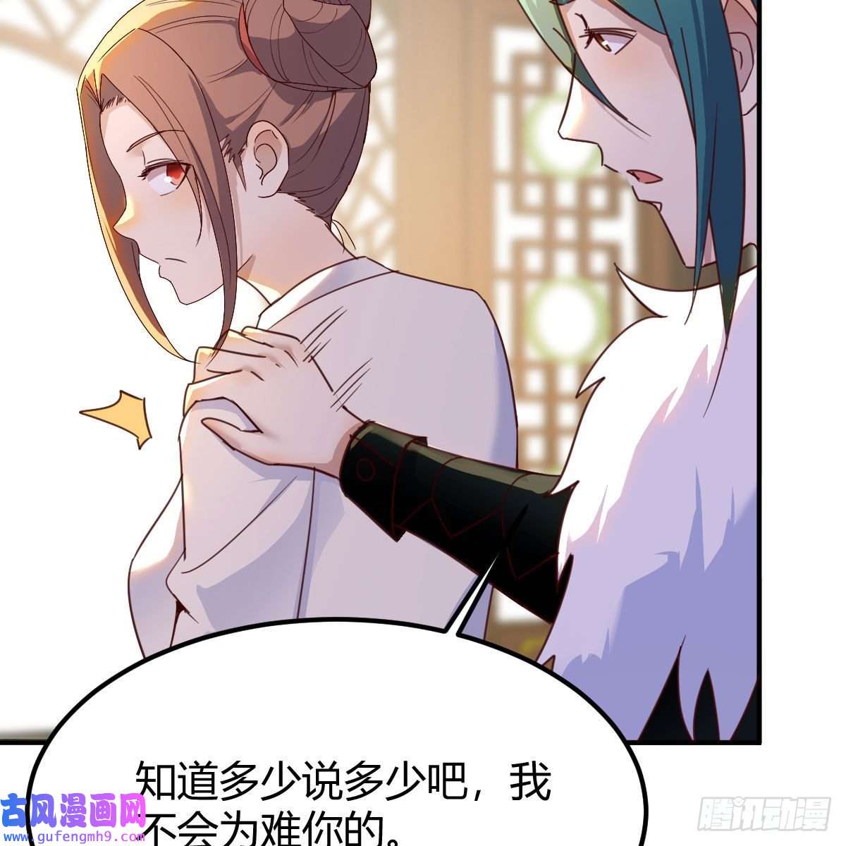 我有元婴NB症连更第二天！