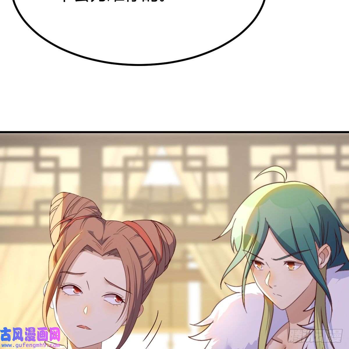 我有元婴NB症连更第二天！