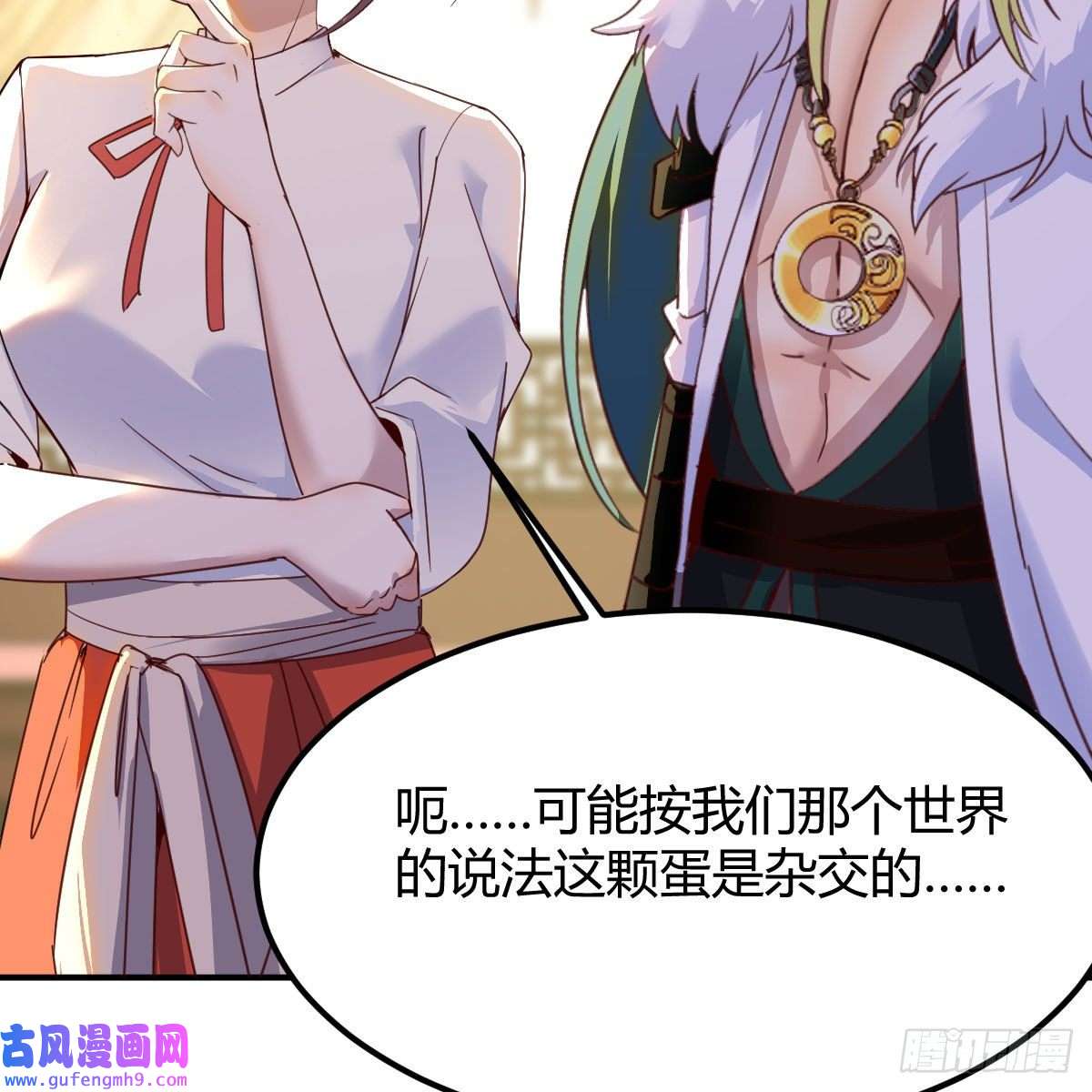 我有元婴NB症连更第二天！