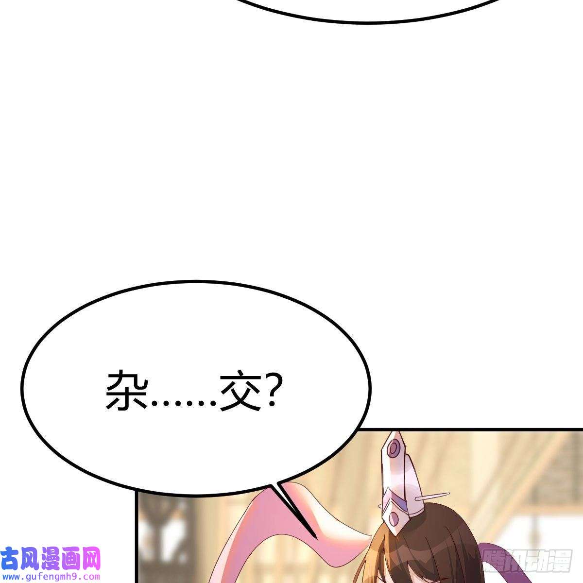 我有元婴NB症连更第二天！