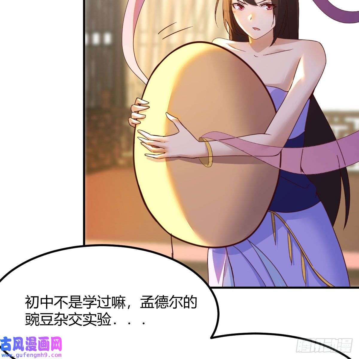 我有元婴NB症连更第二天！