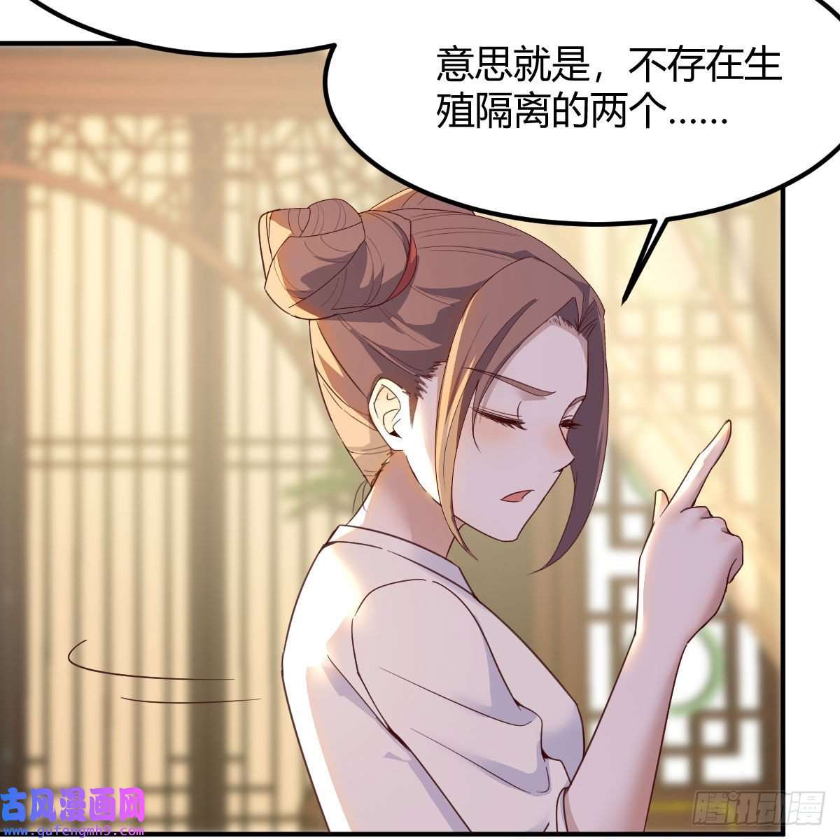 我有元婴NB症连更第二天！