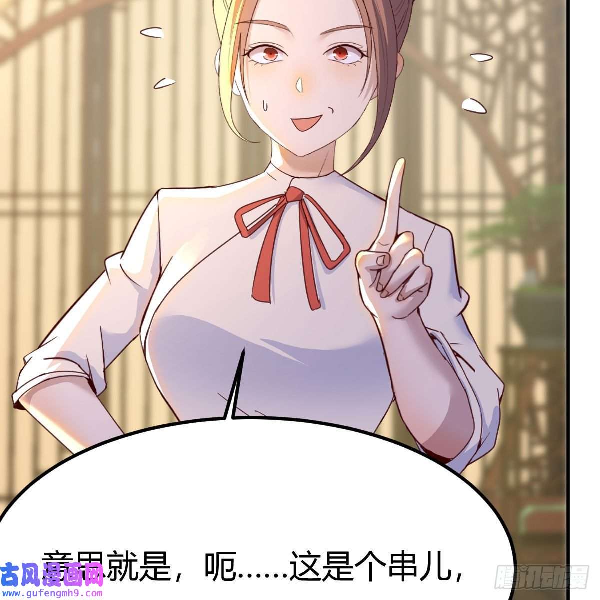 我有元婴NB症连更第二天！