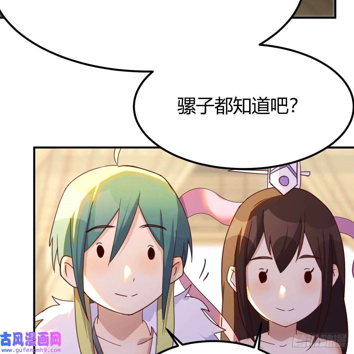 我有元婴NB症连更第二天！