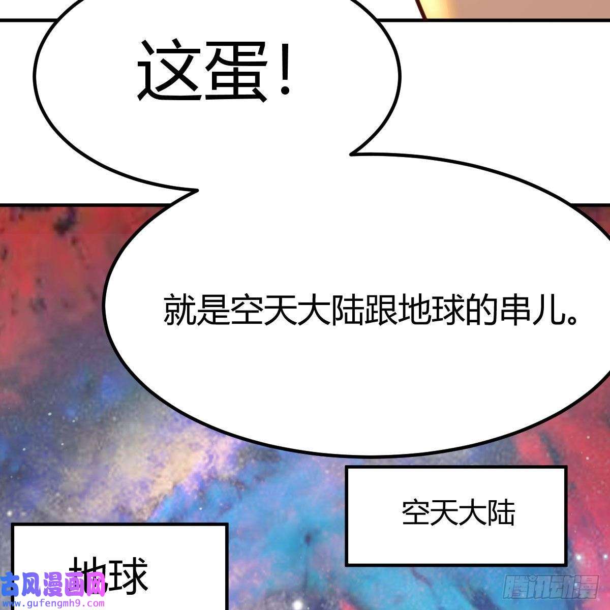 我有元婴NB症连更第二天！