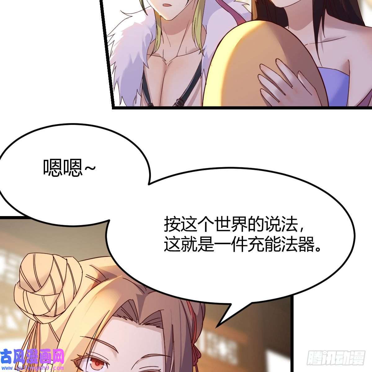 我有元婴NB症连更第二天！