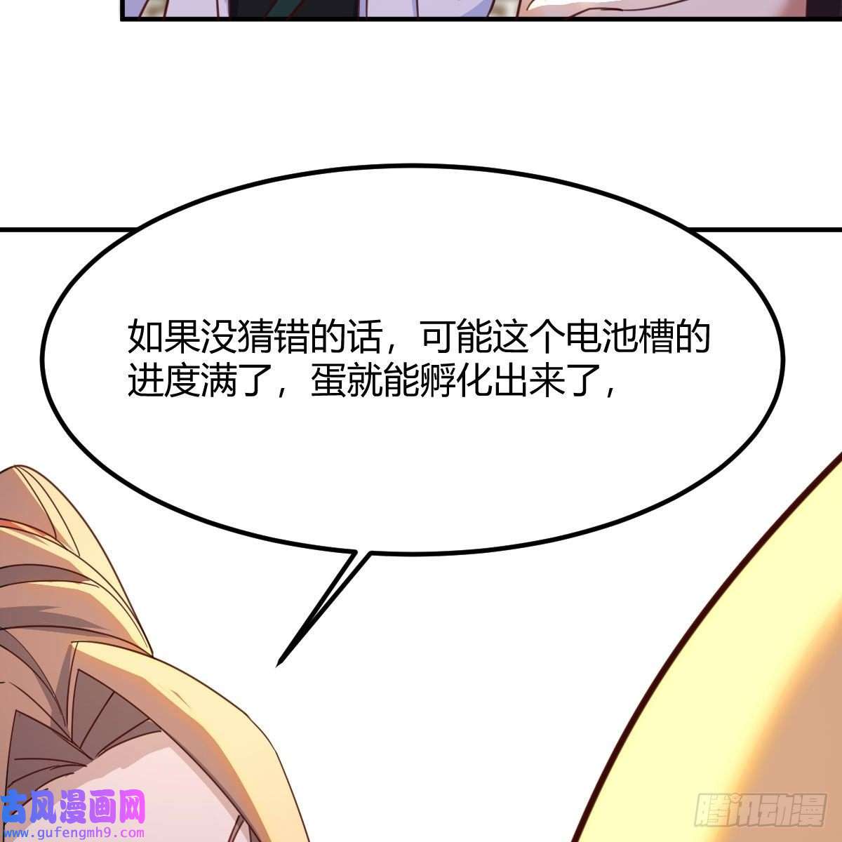 我有元婴NB症连更第二天！