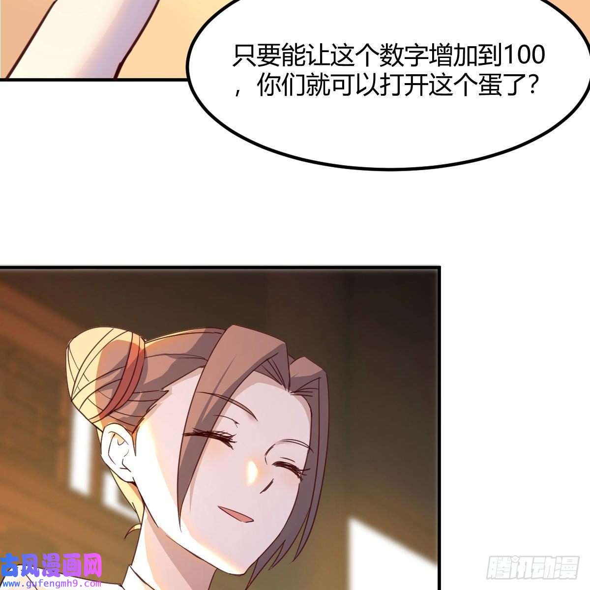 我有元婴NB症连更第二天！