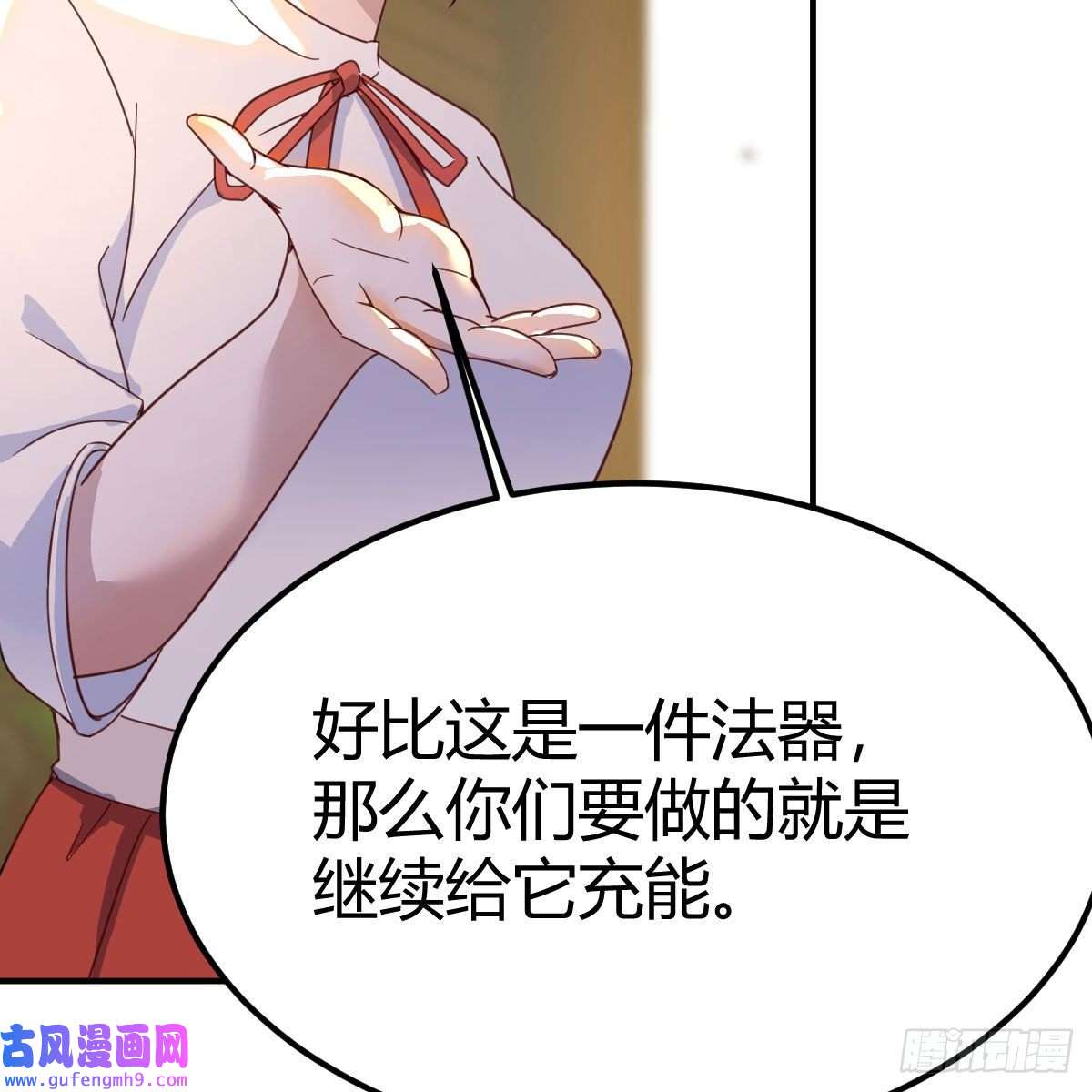 我有元婴NB症连更第二天！