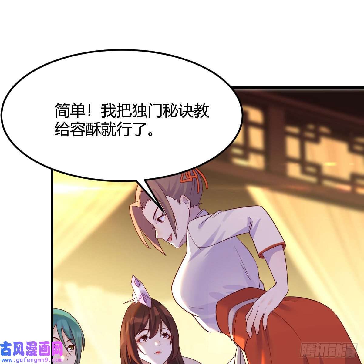 我有元婴NB症连更第二天！