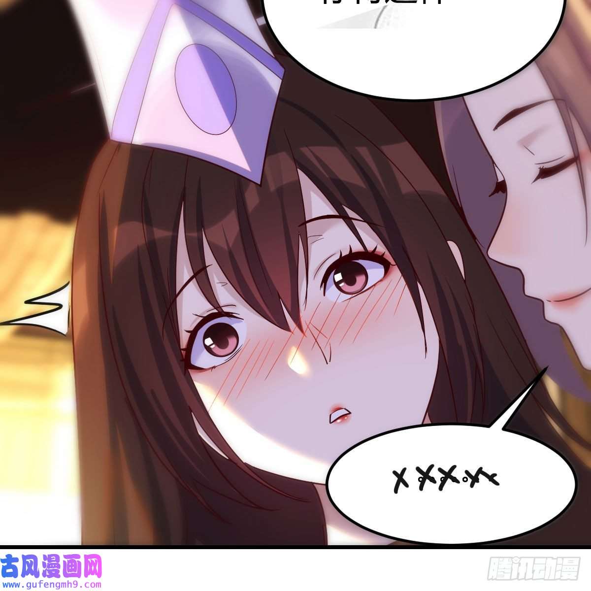 我有元婴NB症连更第二天！