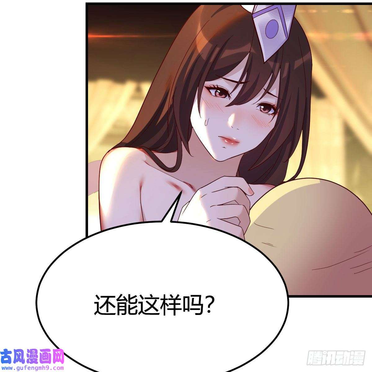 我有元婴NB症连更第二天！