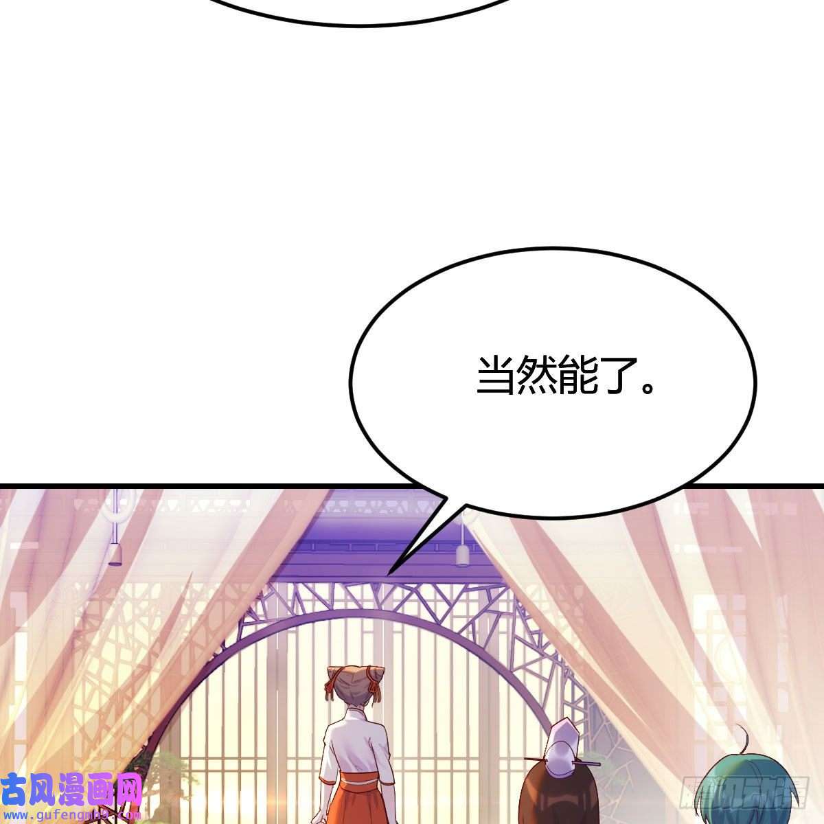 我有元婴NB症连更第二天！