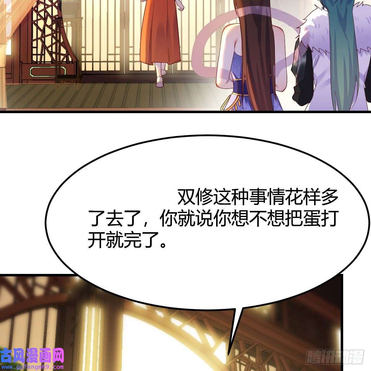 我有元婴NB症连更第二天！