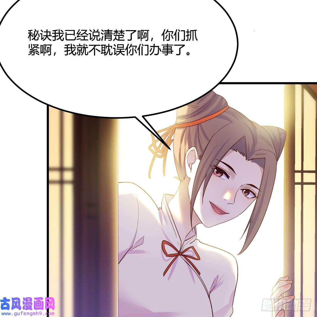 我有元婴NB症连更第二天！