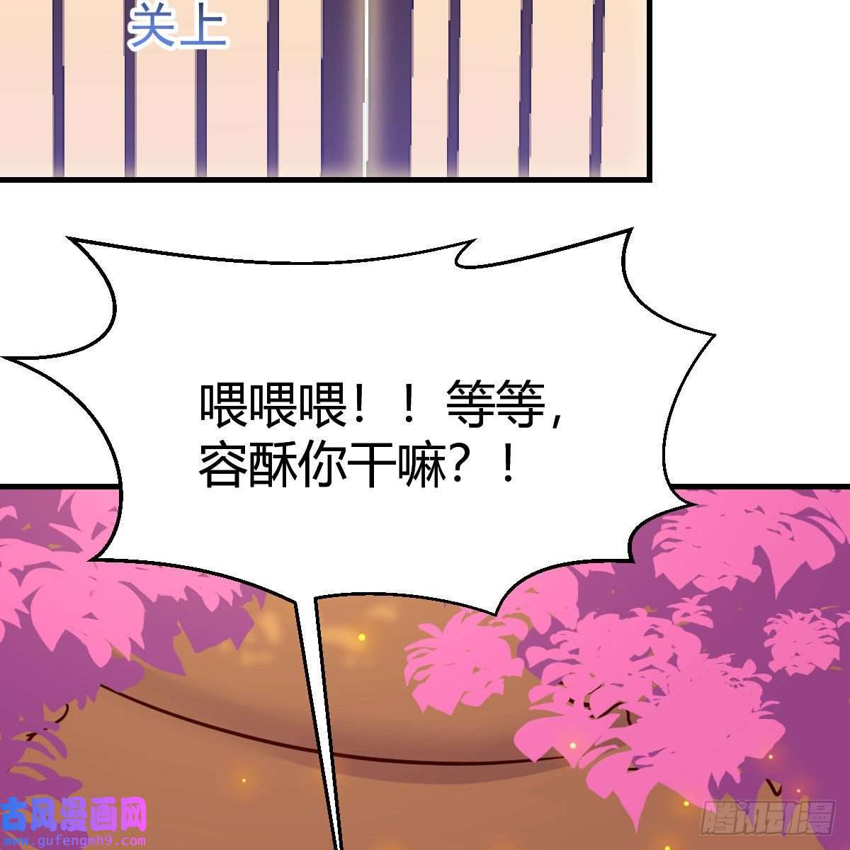 我有元婴NB症连更第二天！