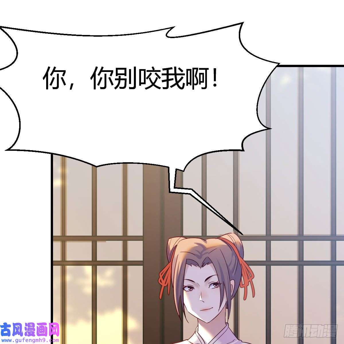 我有元婴NB症连更第二天！