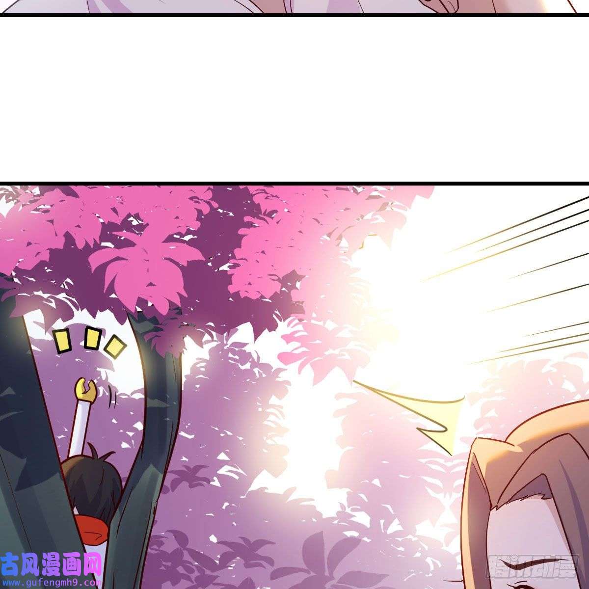 我有元婴NB症连更第二天！