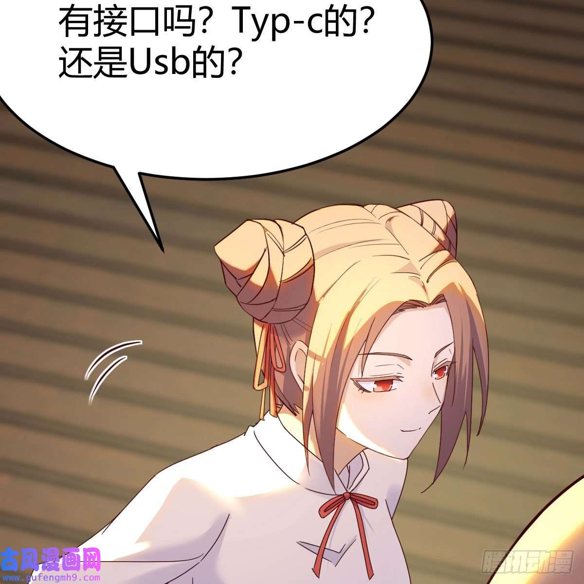 我有元婴NB症连更第二天！