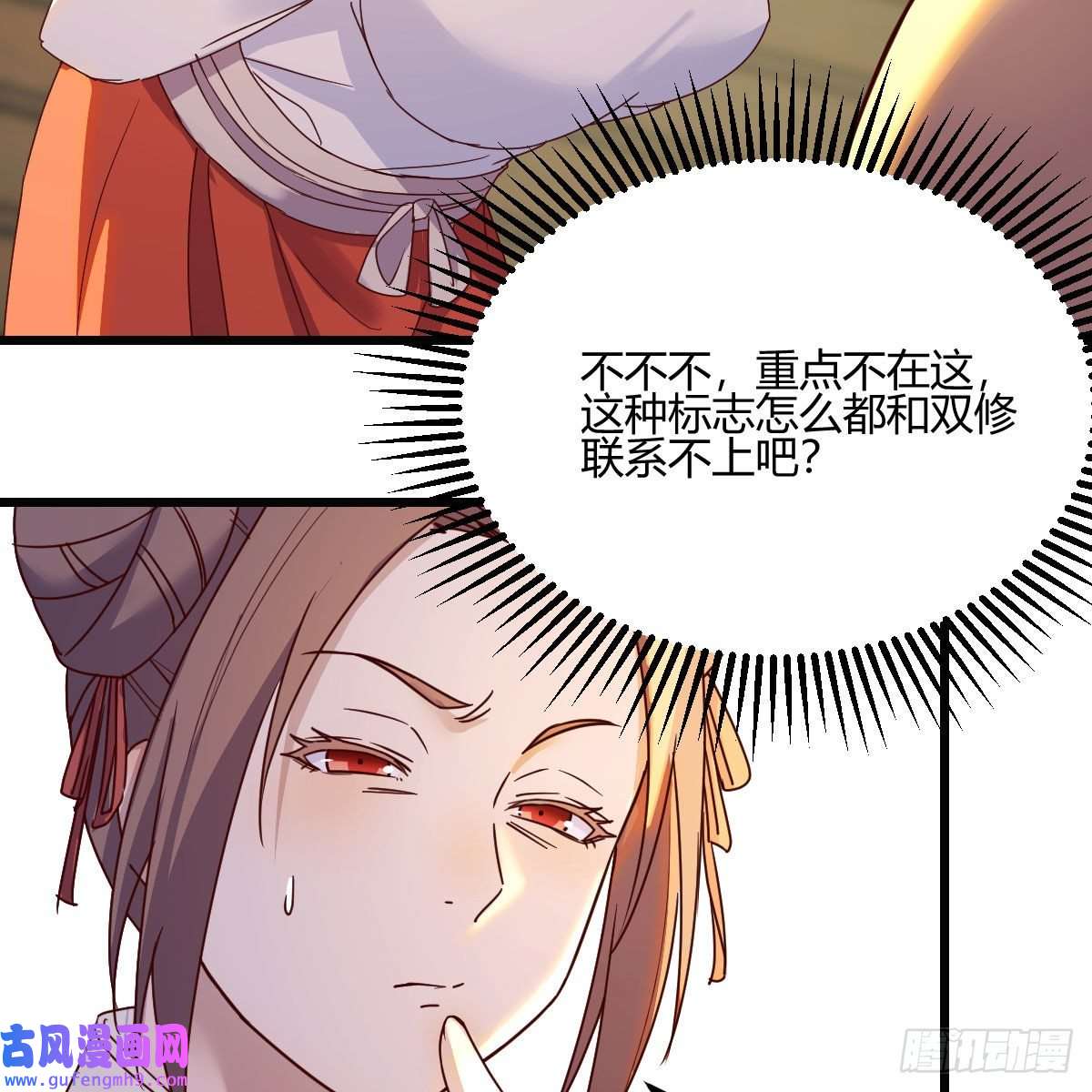 我有元婴NB症连更第二天！