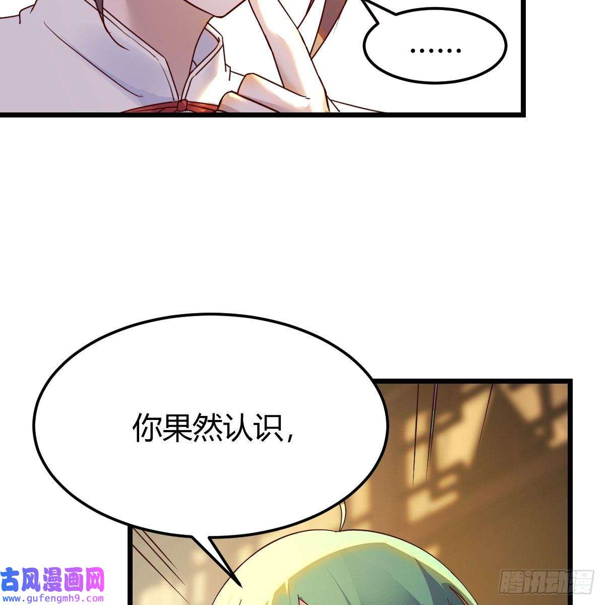 我有元婴NB症连更第二天！