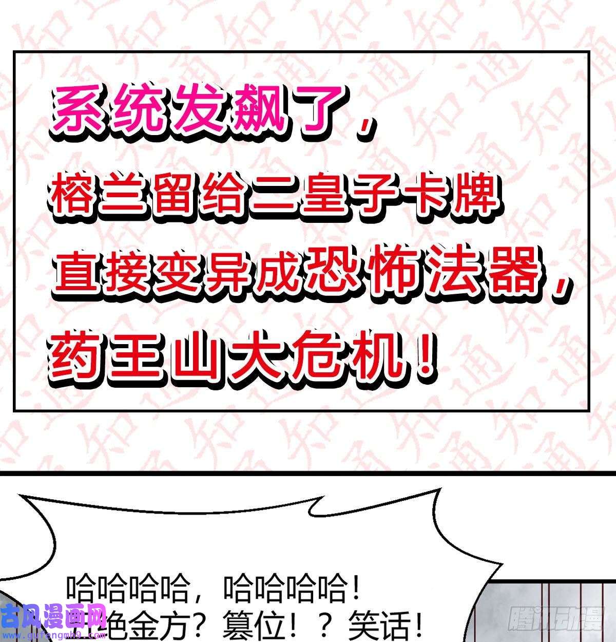 我有元婴NB症连更第三天！