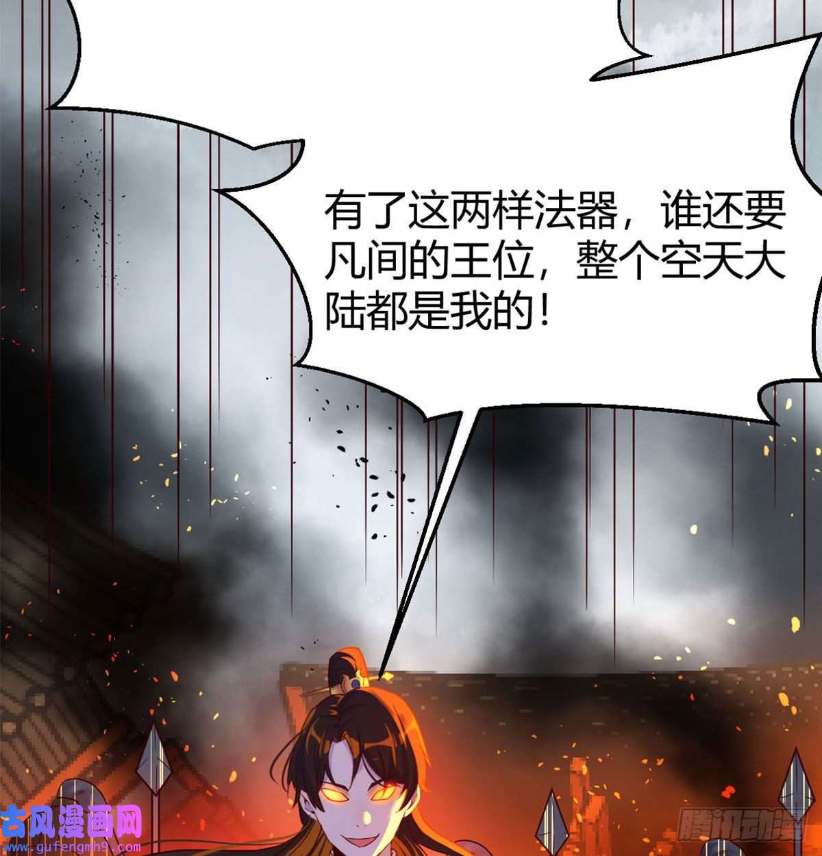 我有元婴NB症连更第三天！