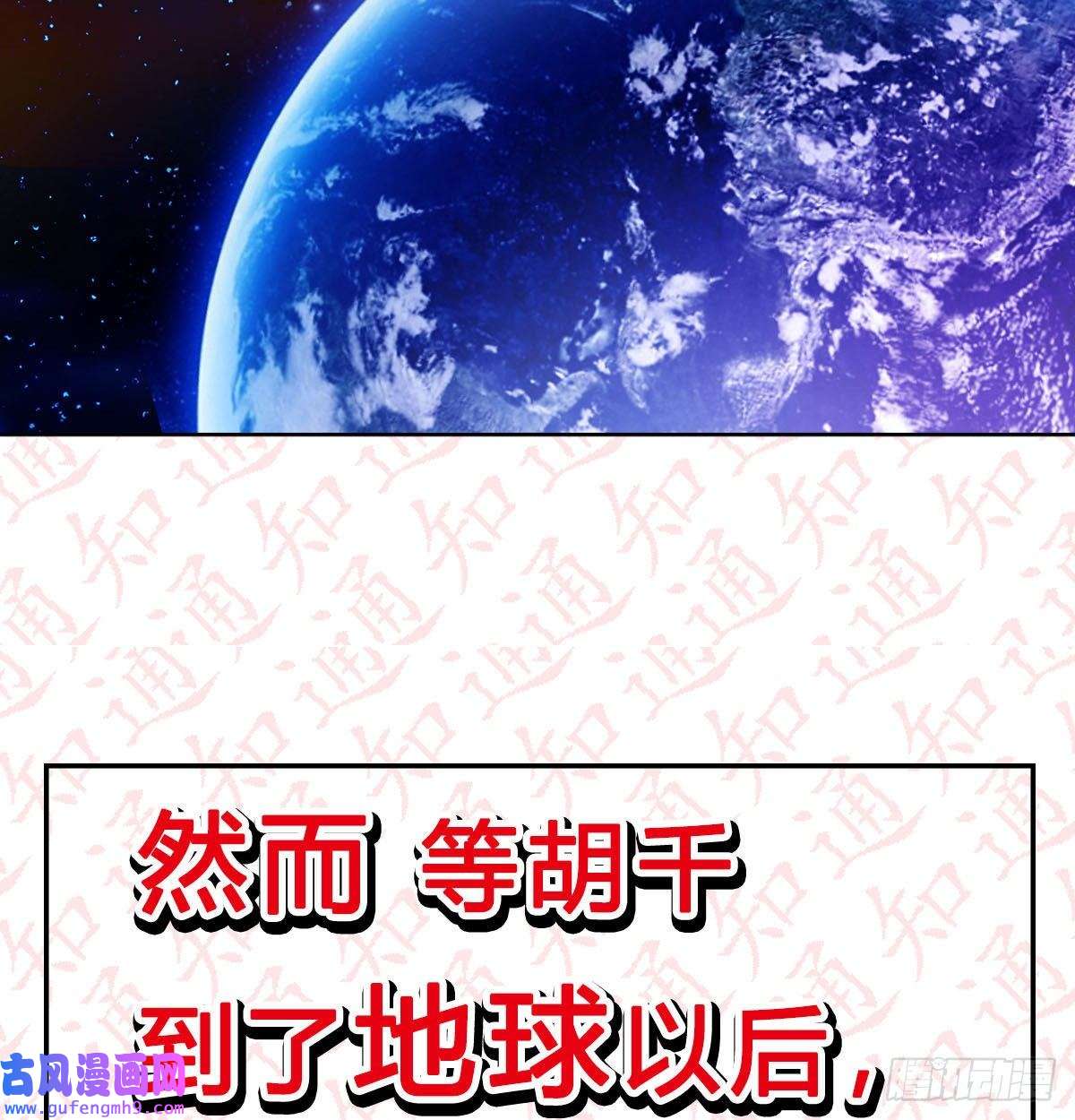 我有元婴NB症连更第三天！