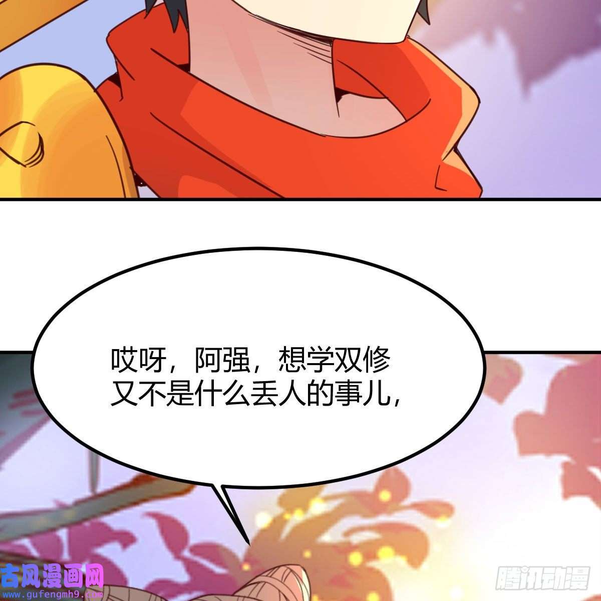 我有元婴NB症连更第三天！