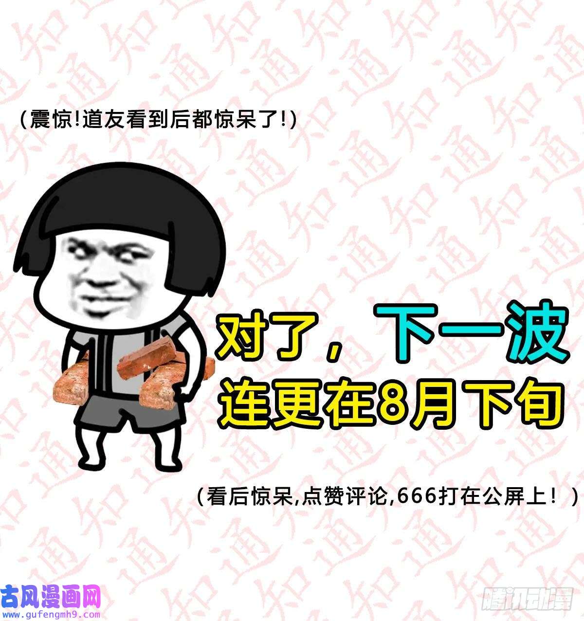 我有元婴NB症连更第三天！