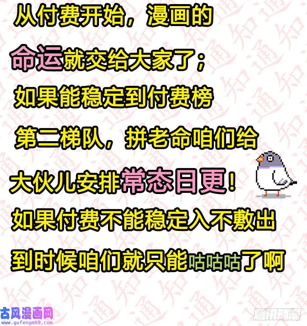 我有元婴NB症连更第三天！