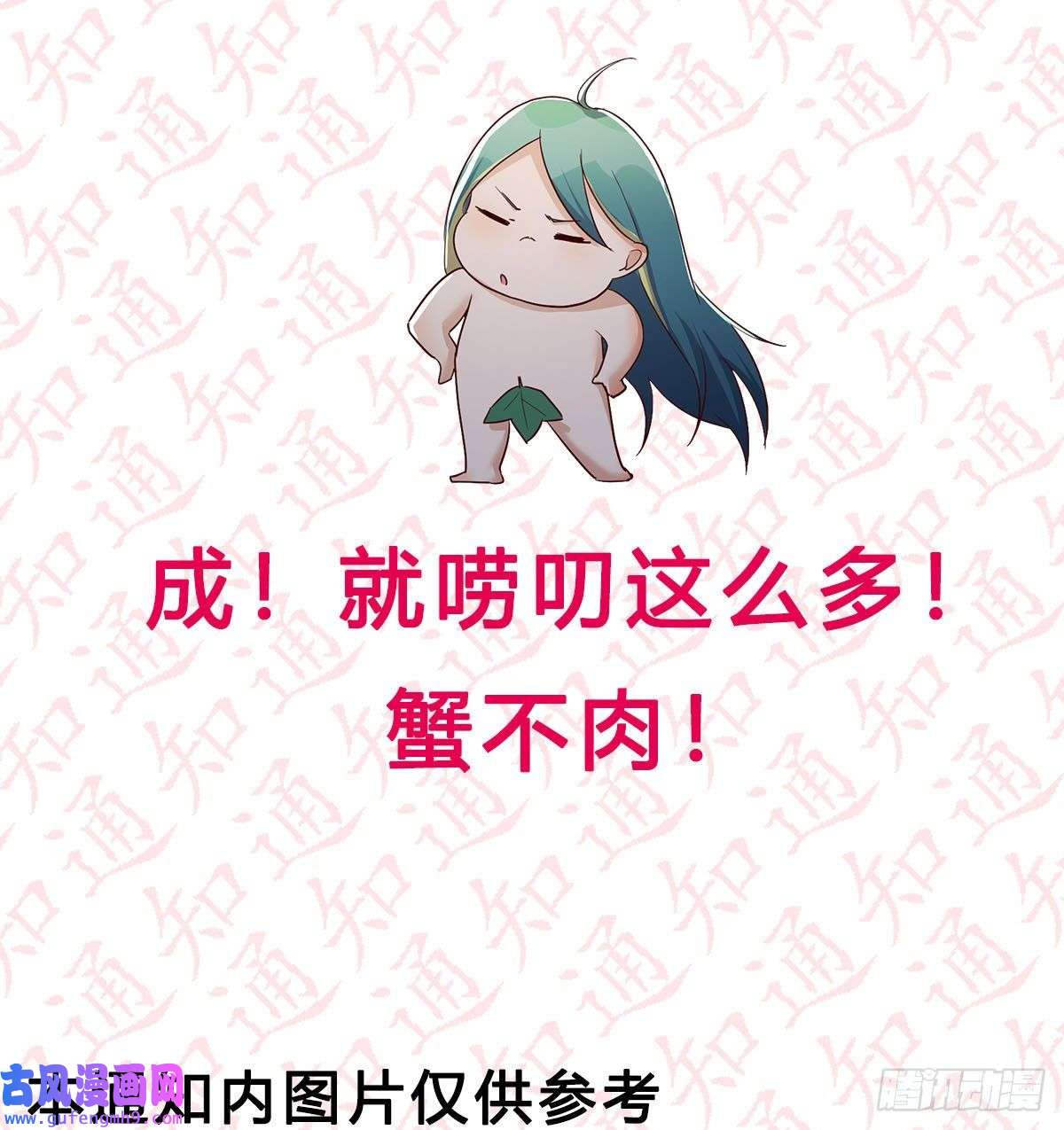 我有元婴NB症连更第三天！