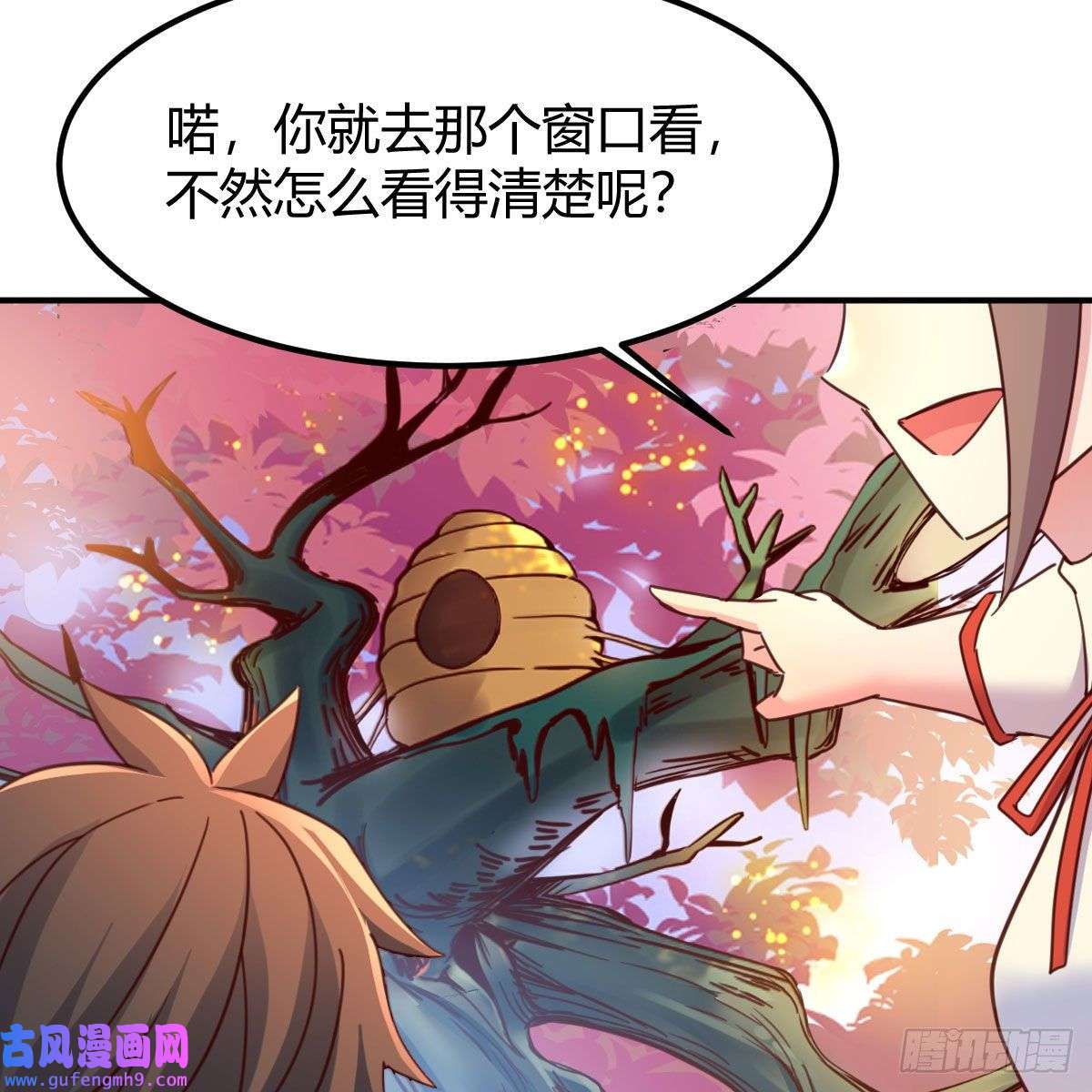 我有元婴NB症连更第三天！