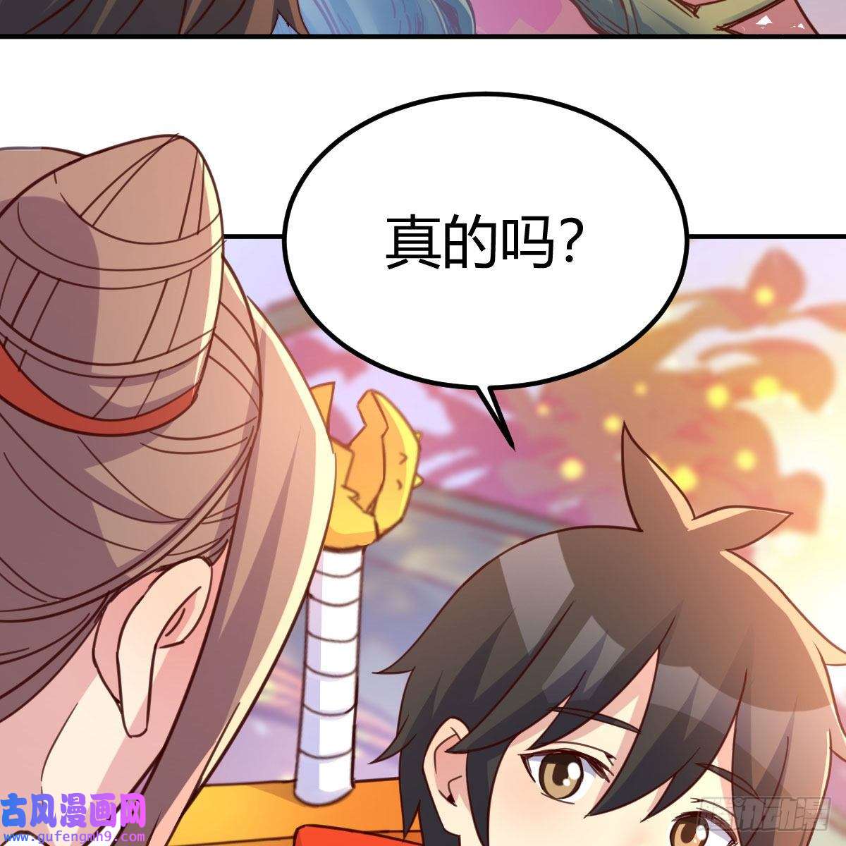 我有元婴NB症连更第三天！