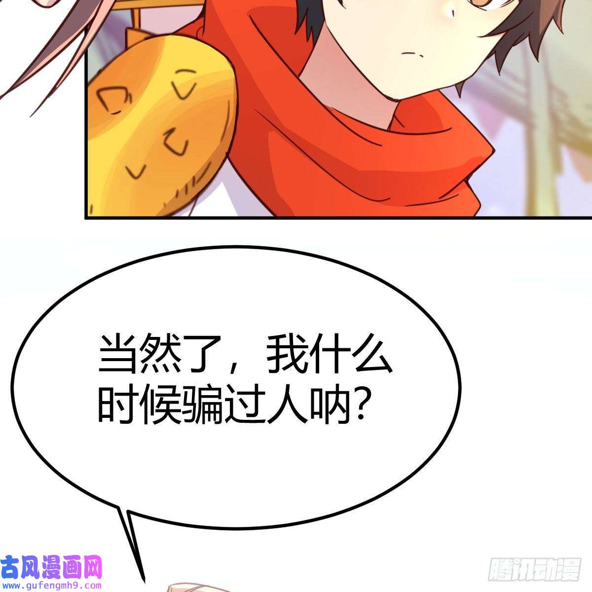 我有元婴NB症连更第三天！