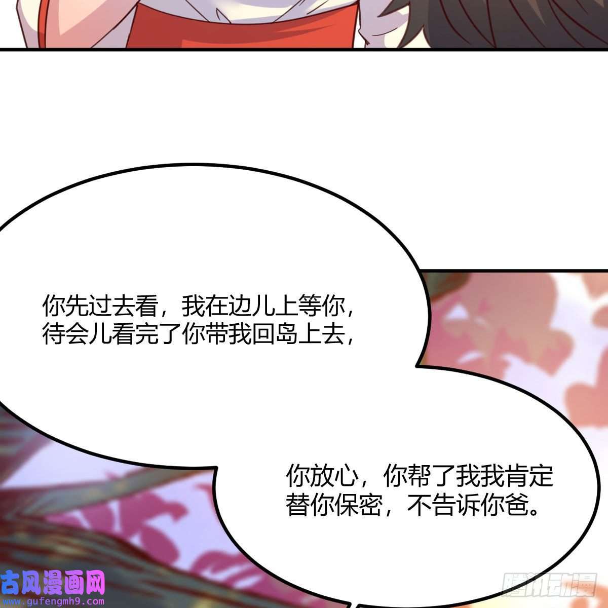 我有元婴NB症连更第三天！