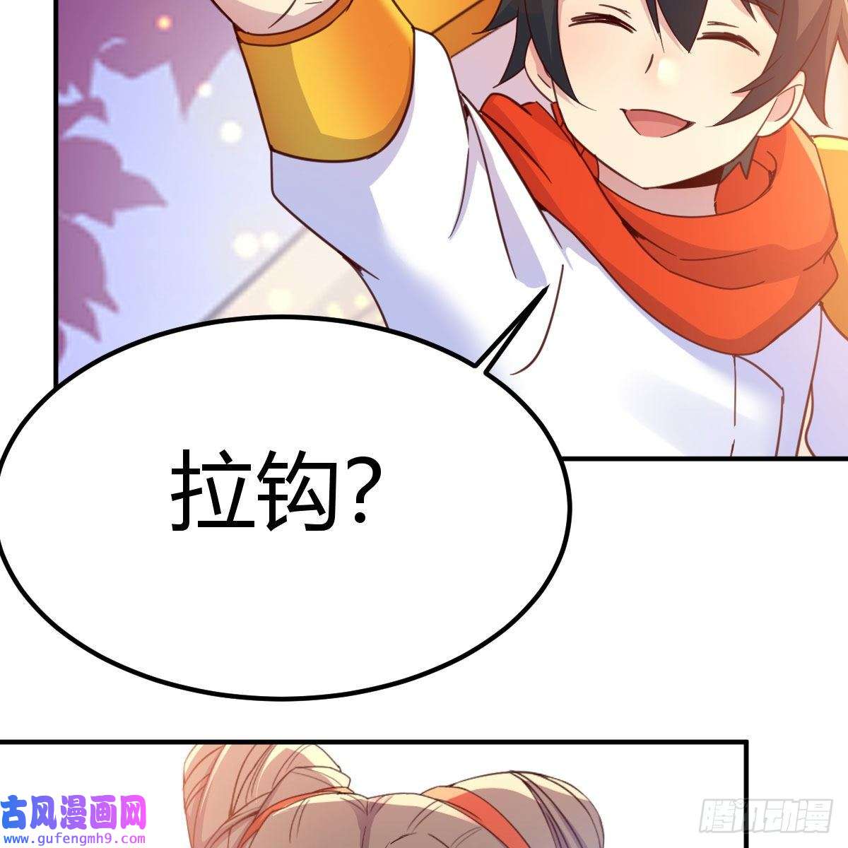 我有元婴NB症连更第三天！