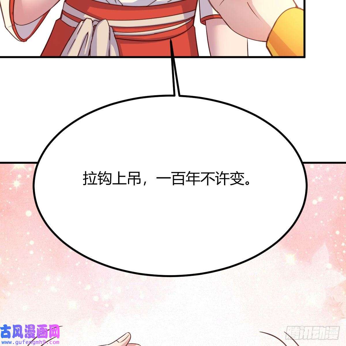 我有元婴NB症连更第三天！