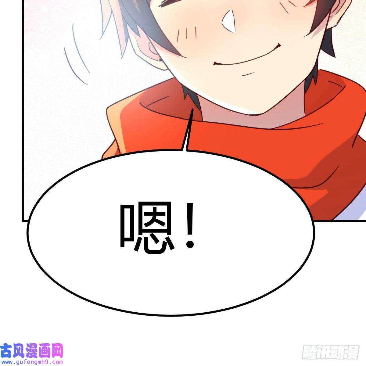 我有元婴NB症连更第三天！