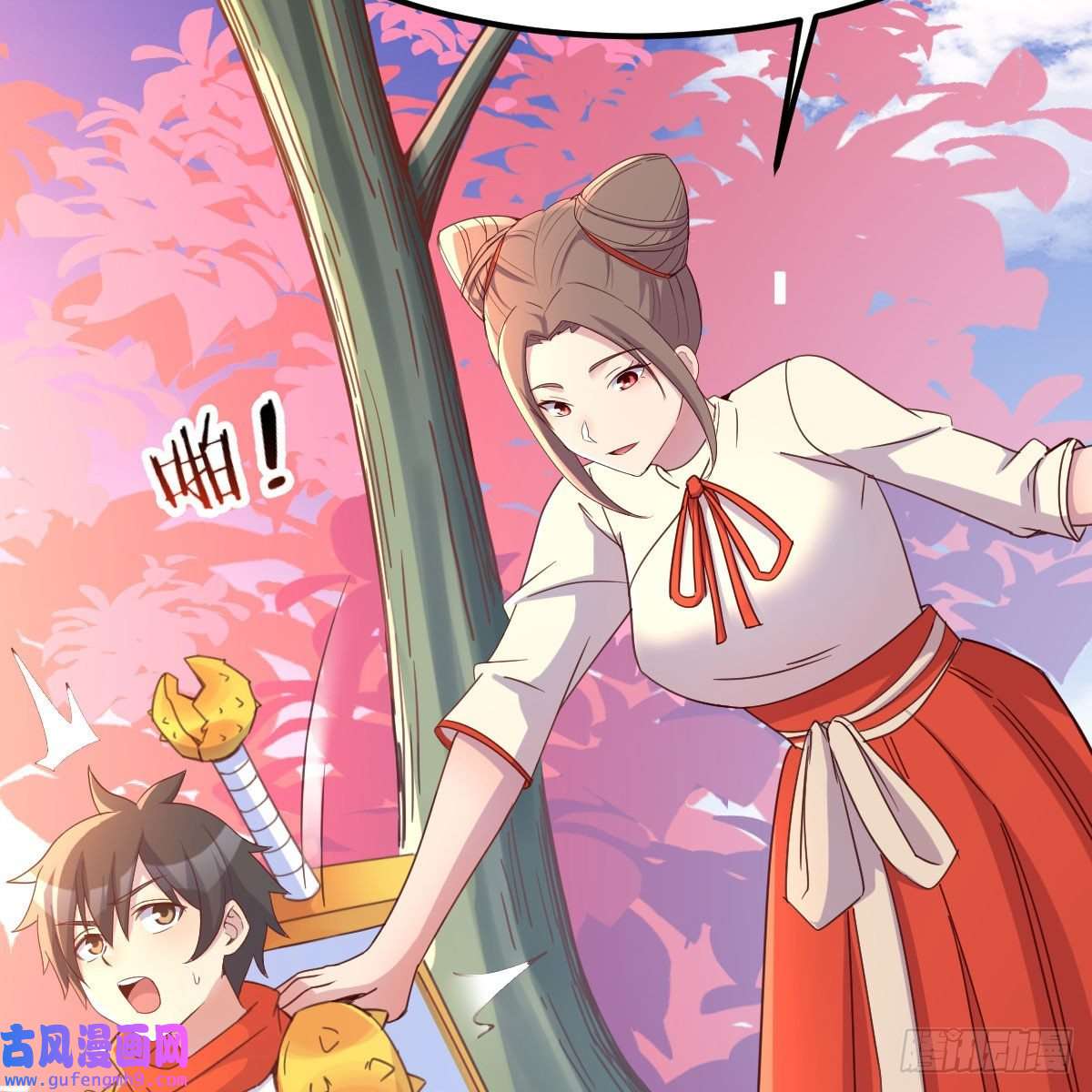 我有元婴NB症连更第三天！