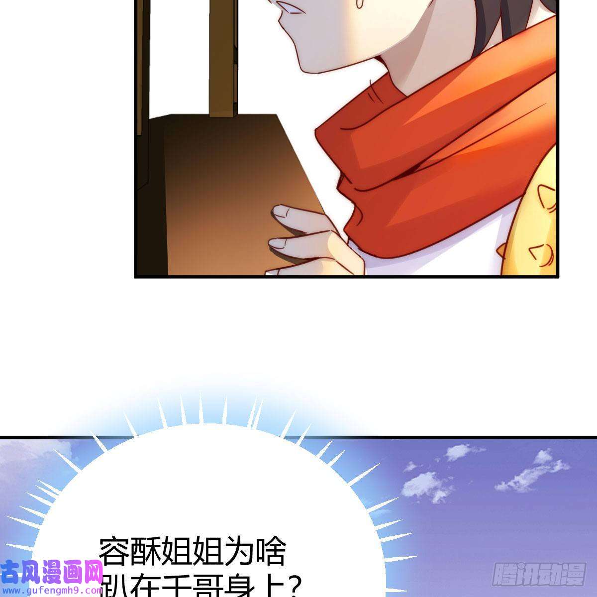 我有元婴NB症连更第三天！