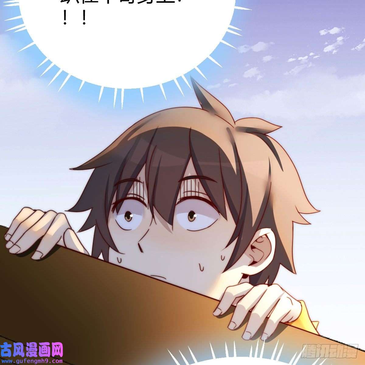 我有元婴NB症连更第三天！