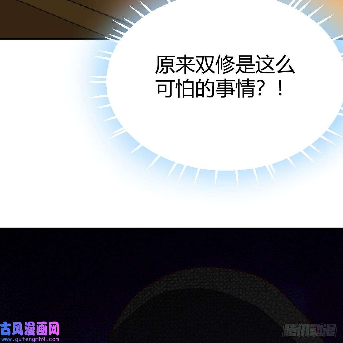 我有元婴NB症连更第三天！